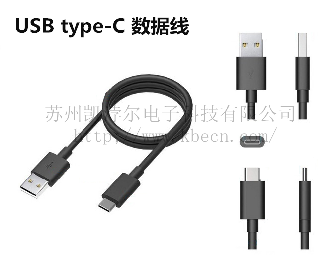 USB Type C成連接器產(chǎn)業(yè)增長新動(dòng)能